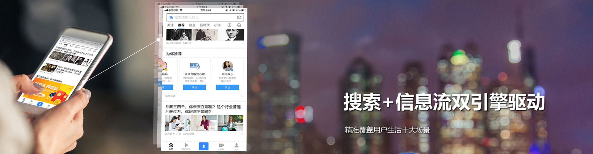 桐乡信息流大师