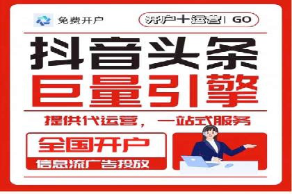 传统媒体转型为信息流平台的成功案例分析