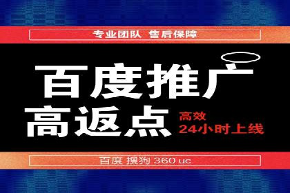 百度竞价托管案例：效果显著，转化率翻倍