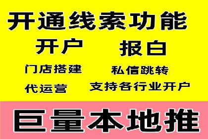 家居行业SEM运营推广案例