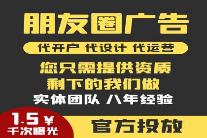 竞价排名案例：低成本获客策略