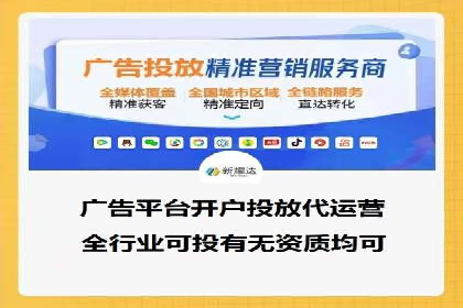 百度推广开户案例：从失败到成功的转变